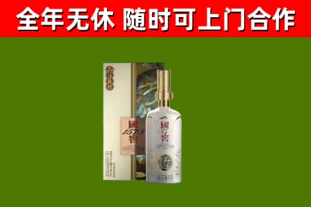 东风回收国窖1573价格