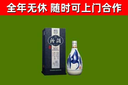 东风烟酒回收汾酒.jpg