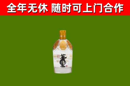 东风烟酒回收董酒.jpg