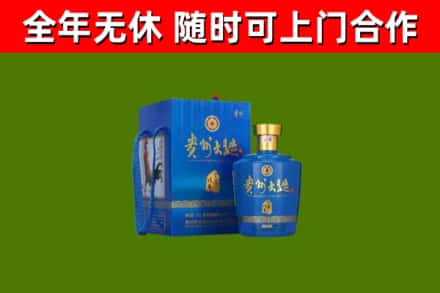 东风烟酒回收贵州大曲.jpg