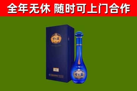 东风烟酒回收老梦之蓝酒.jpg