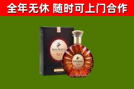 东风烟酒回收人头马XO洋酒.jpg